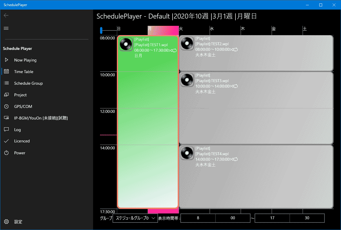 scheduleplayer_timetable.png